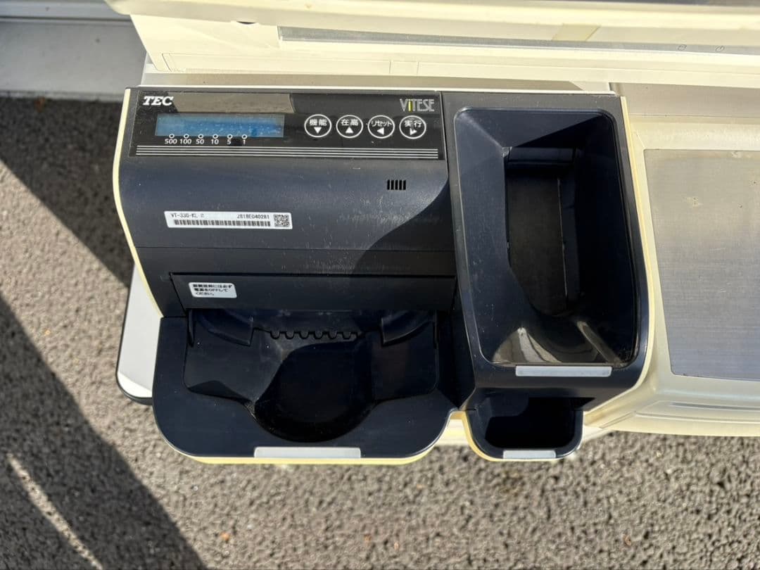 東芝TEC テック POSレジ M-8750 (MS) 自動釣銭機 VT-330