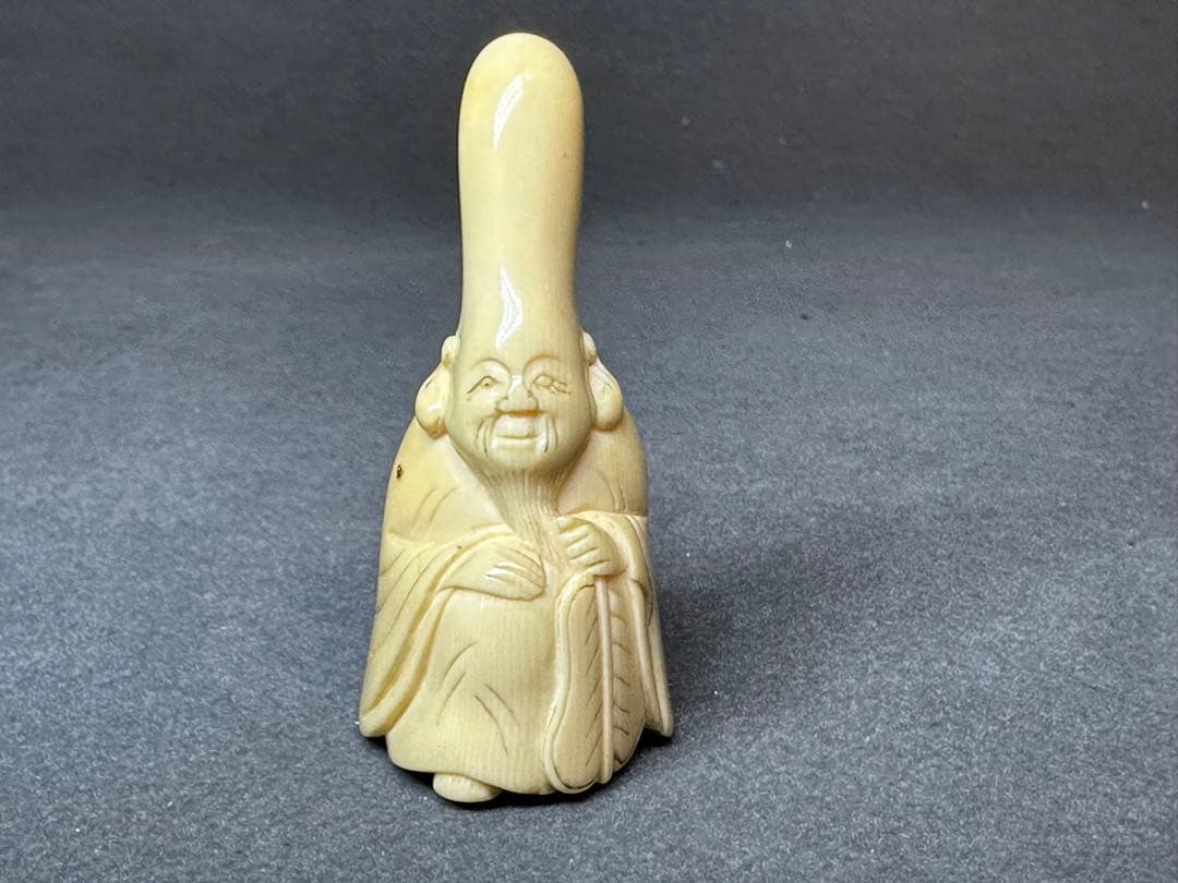 極上　江戸　根付　鯨歯　抹香鯨　寿老人置物　彫刻 細密細工　骨董　アンティーク