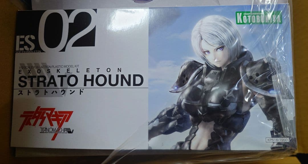 （全品特典付き）コトブキヤ プラモデル 3点セット