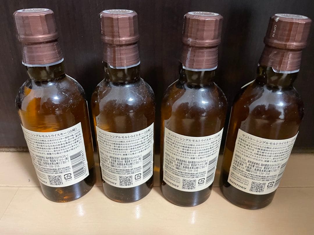山崎ウイスキー 180ml 4本セット