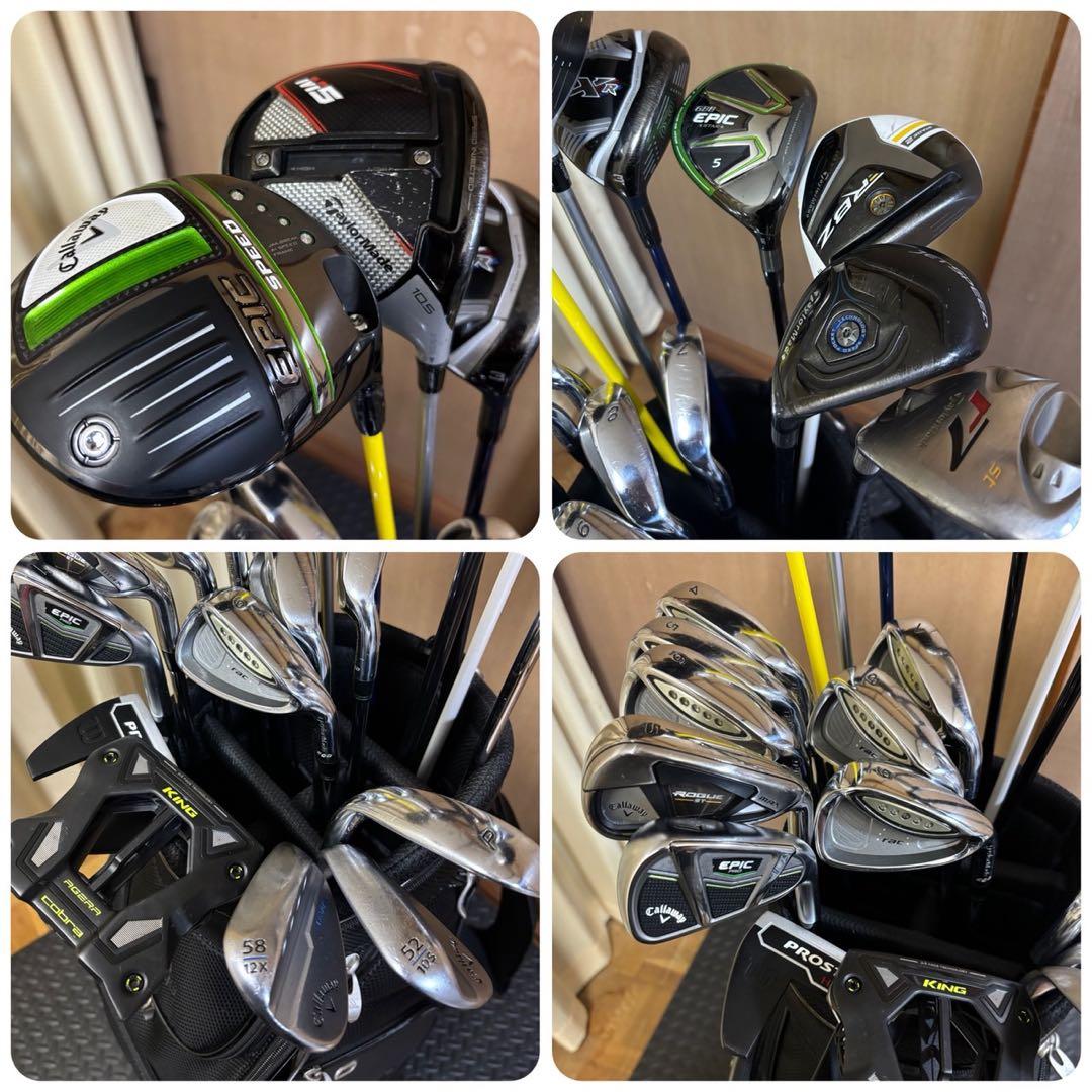テーラーメイド & キャロウェイ クラブセット