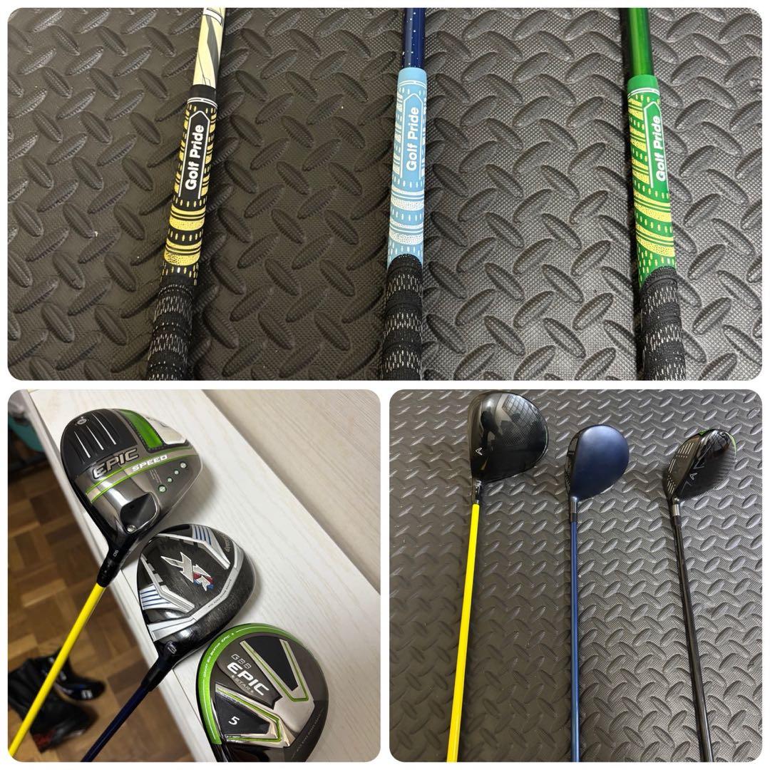 テーラーメイド & キャロウェイ クラブセット