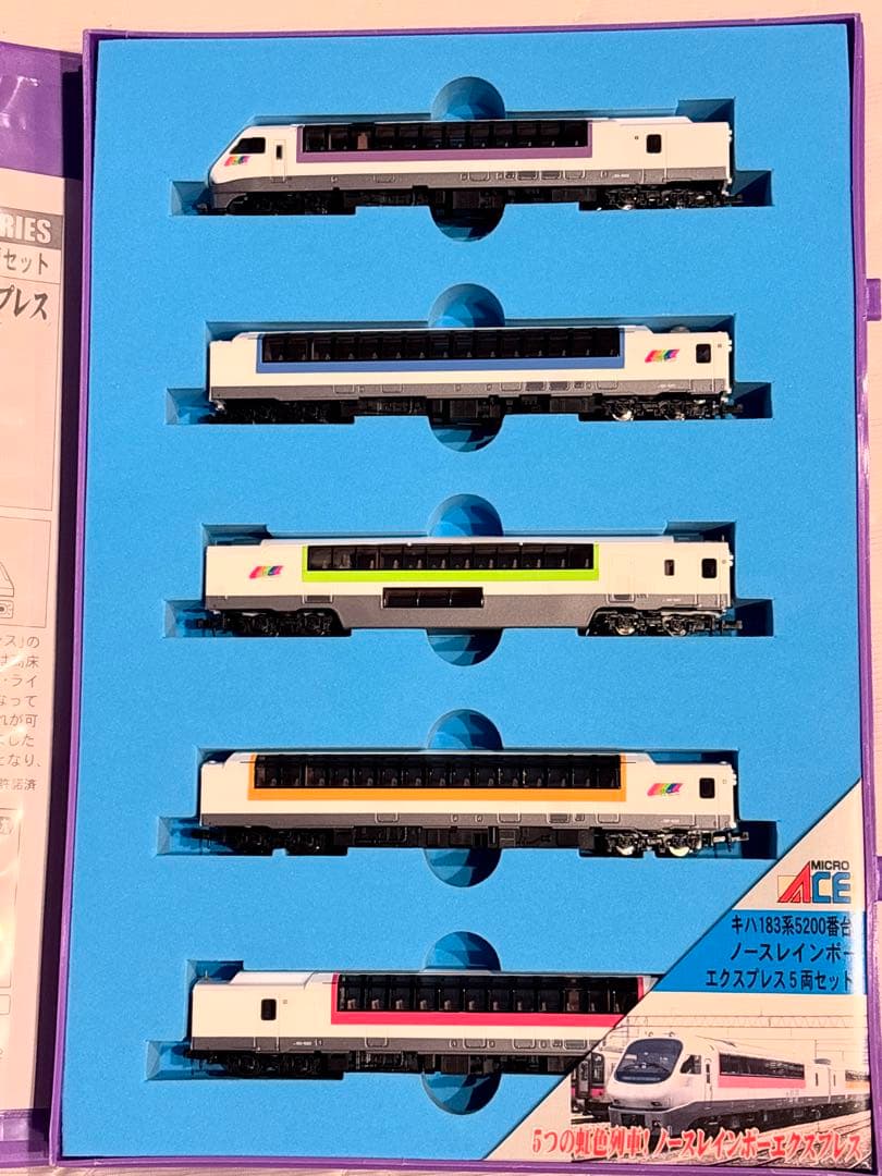 マイクロエース キハ183系5200番台「ノースレインボーエクスプレス」