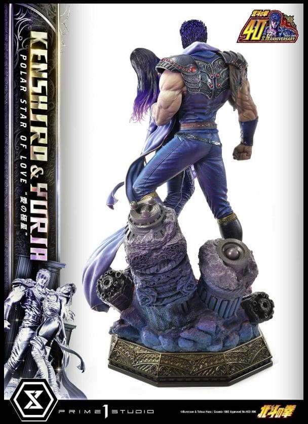 ★希少『北斗の拳』ケンシロウ＆ユリア‟愛の極星”ボーナス版【プライム１スタジオ】