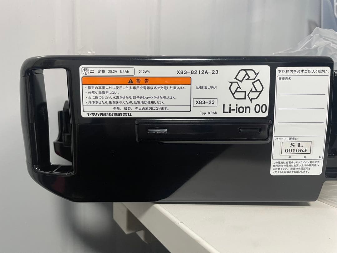 Li-ion電動自転車用バッテリー 25.2V 8.9Ah 新品未使用❗️