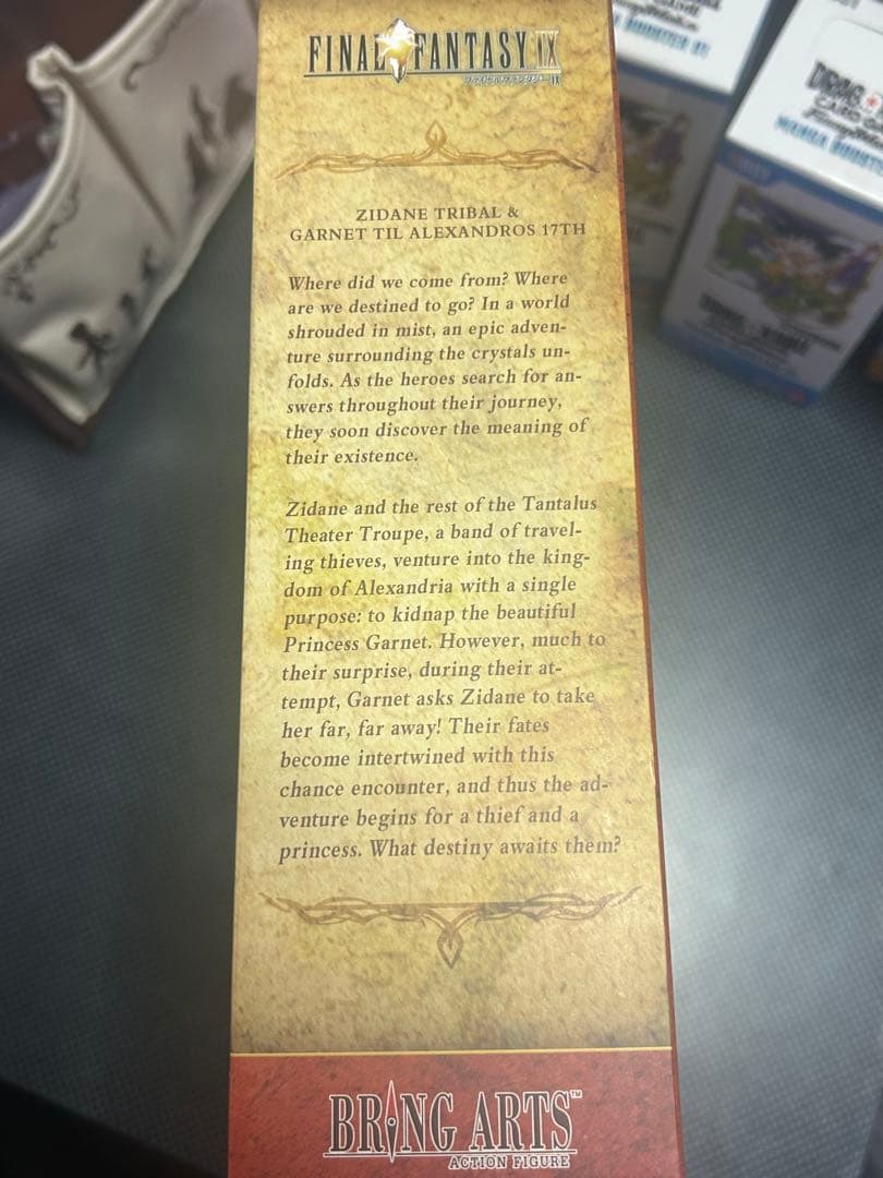 FF9 ジタン ガーネット　ブリングアーツ　BRING ARTS