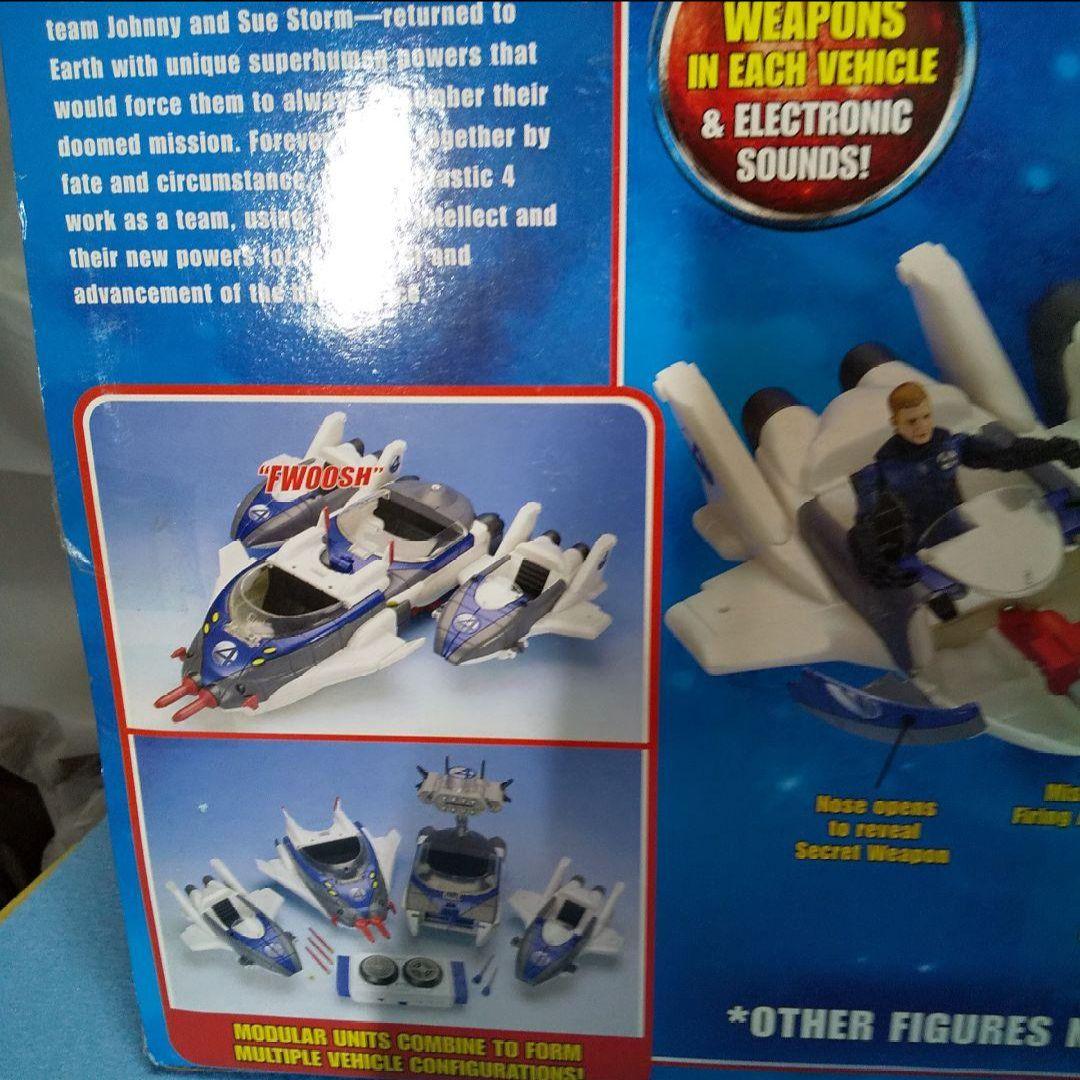 未開封☆ファンタスティックフォービークル３種セット FANTASTIC FOUR