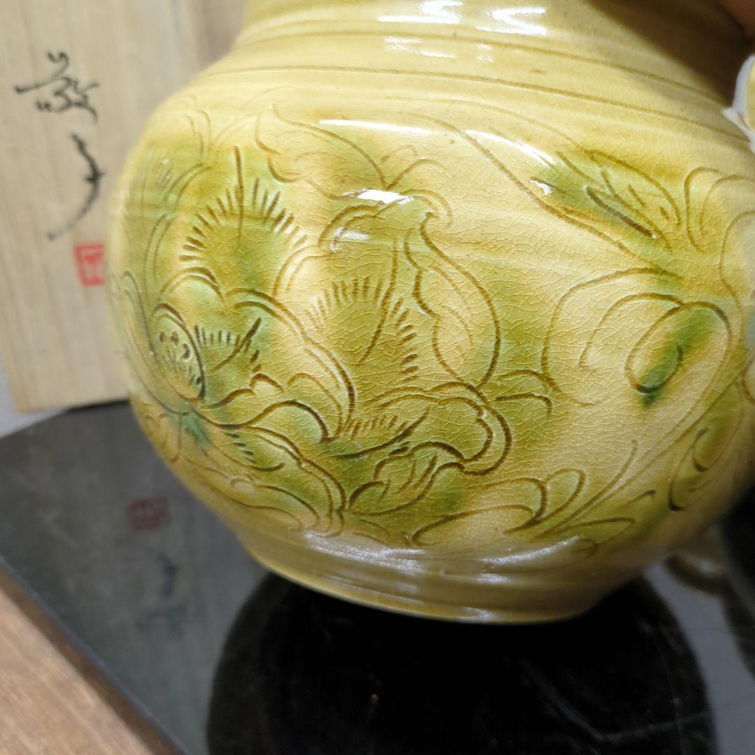 皆具　黄瀬戸　在銘　茶道具　陶器　セット　お点前　美品　木箱