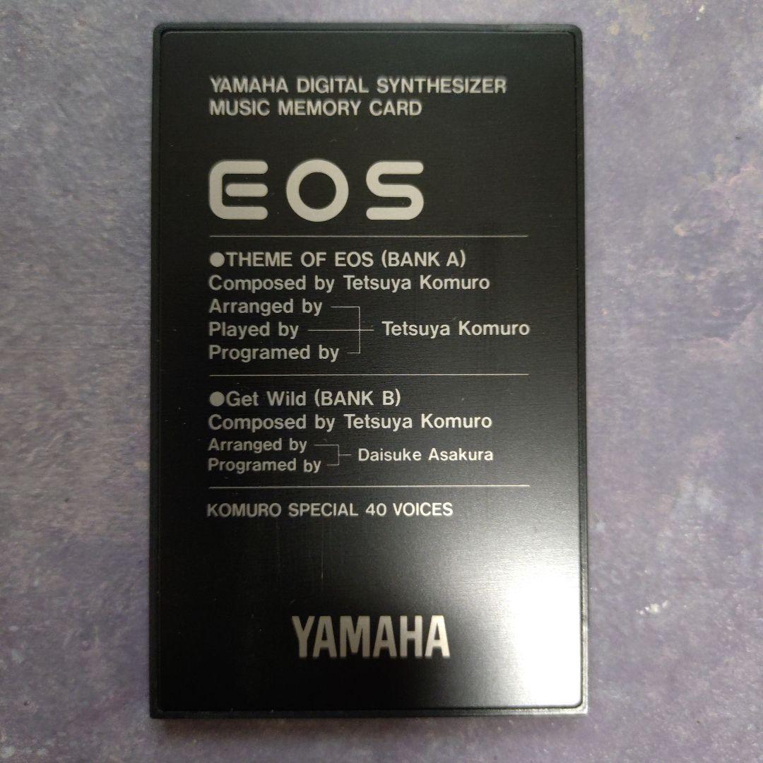 【激レア】YAMAHA ヤマハ EOS ボイスカード 小室哲哉　メモリーカード