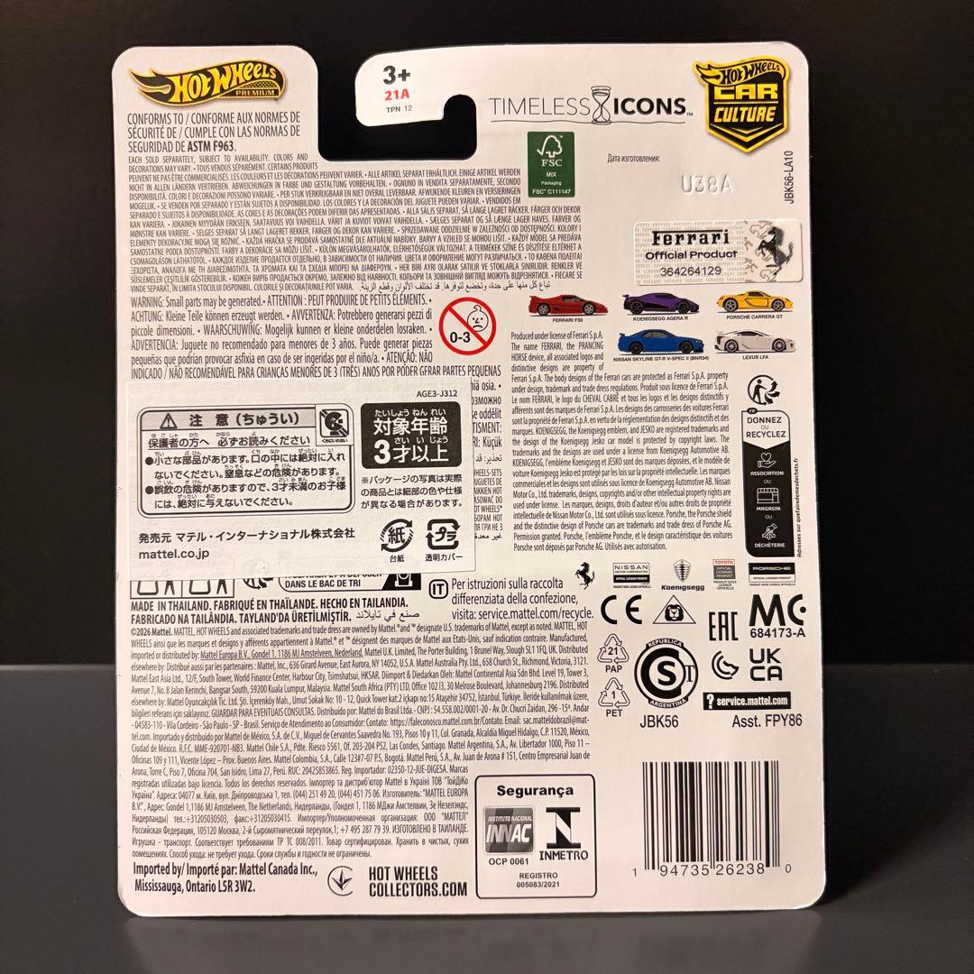 ホットウィール フェラーリ 7点セット 250 GTO 499P ラフェラーリ