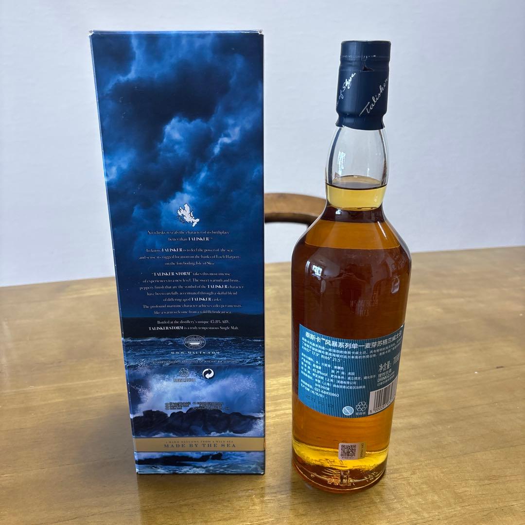 レア物 旧ラベル TALISKER STORM ウイスキー 700ml