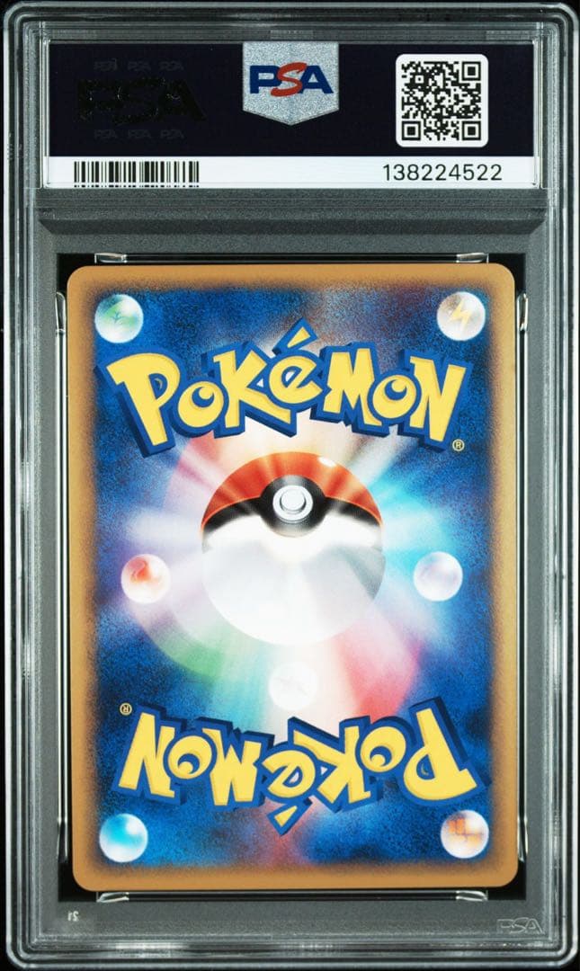 PSA10 連番　1ST ED 2009年 ルギア Legend