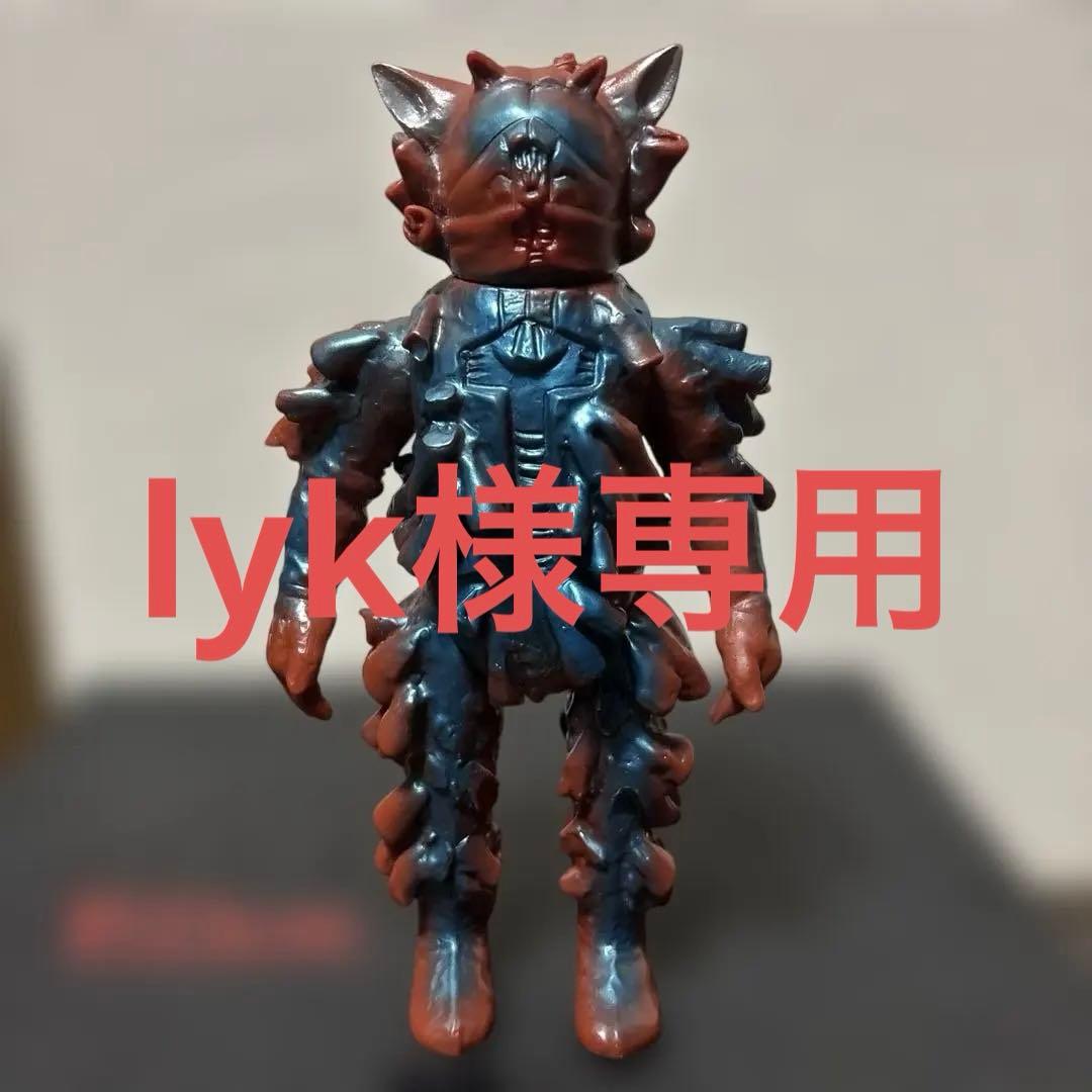 B-CLUBブルマァク 怪獣シリーズ プラチク星人 ソフビ