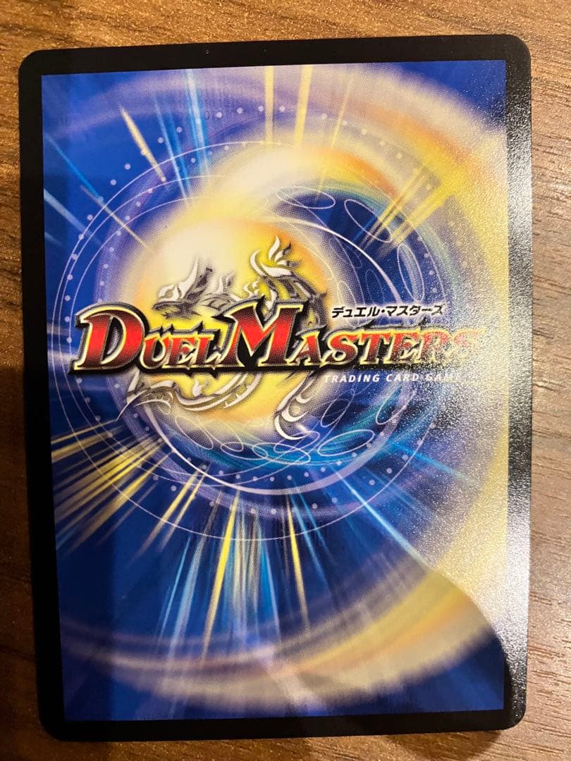 頂上連結　ロッドゾージア cs プロモ