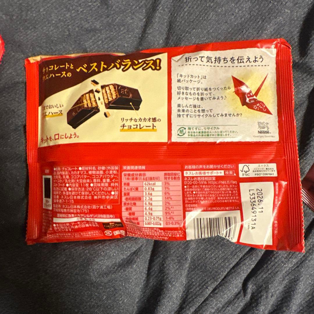 お菓子 29個 まとめ売り