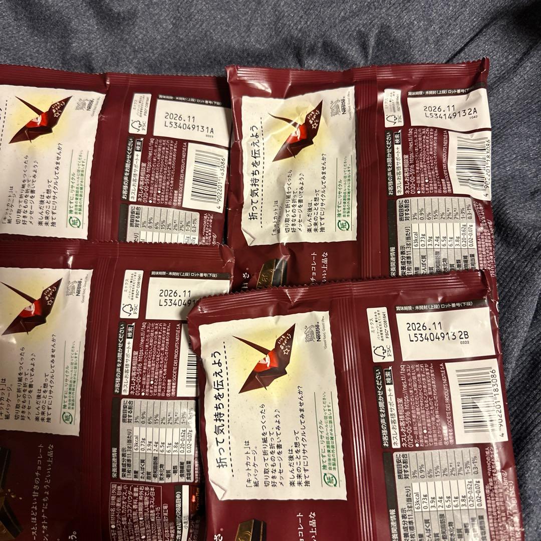 お菓子 29個 まとめ売り