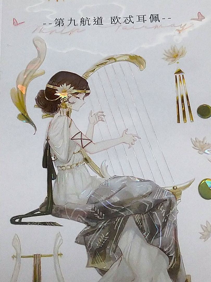 ✩のこり２✩J1013＃欧忒耳佩(贝壳光)第九航道切り売り海外人物マステ女の子