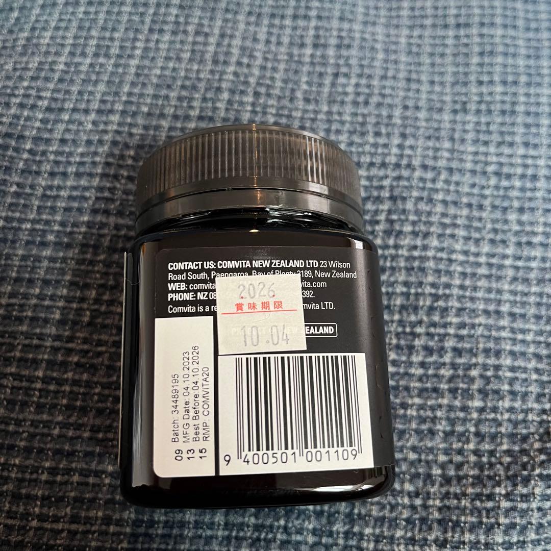 コンビタ マヌカハニー COMVITA MANUKA HONEY 5+ 250g