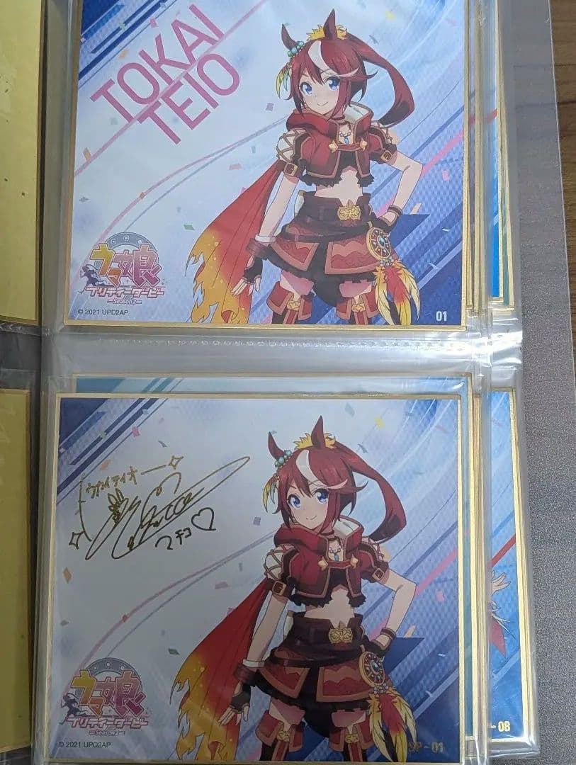 ウマ娘　ミニ色紙