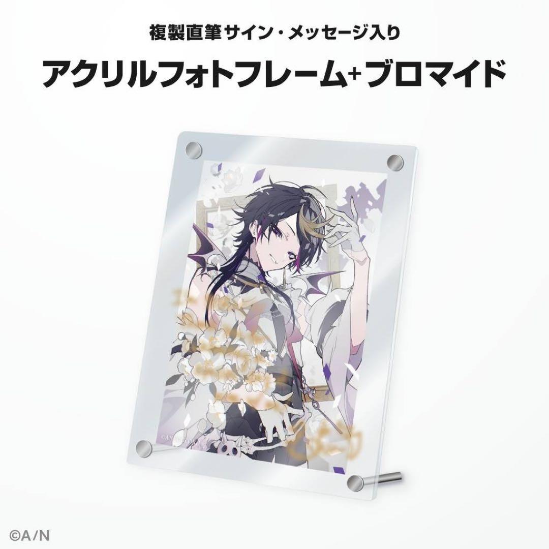 にじさんじ　闇ノシュウ　誕生日グッズ　フルセット