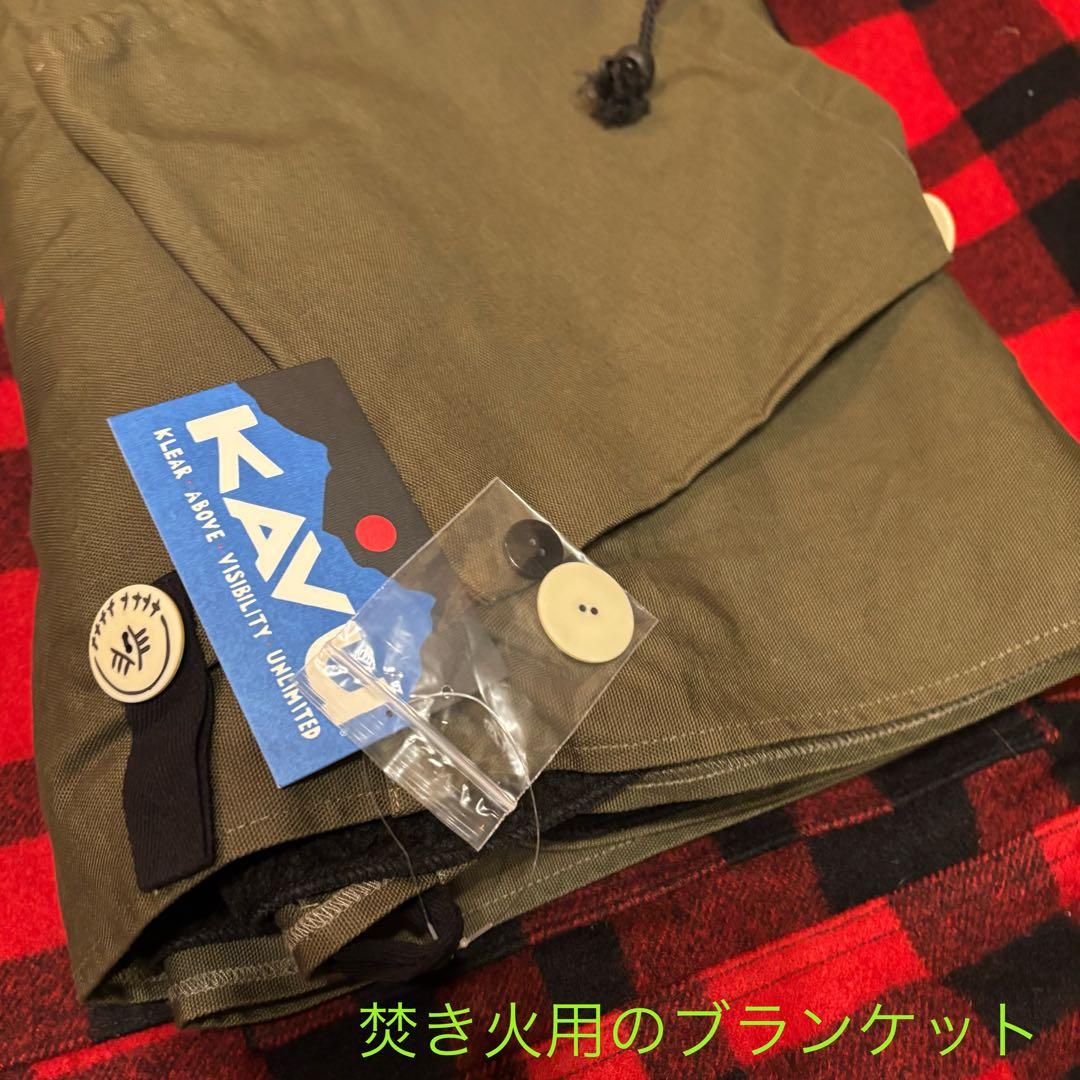 KAVU 極厚ボアブランケット 焚火マント　テンマクデザイン約156×98釣り