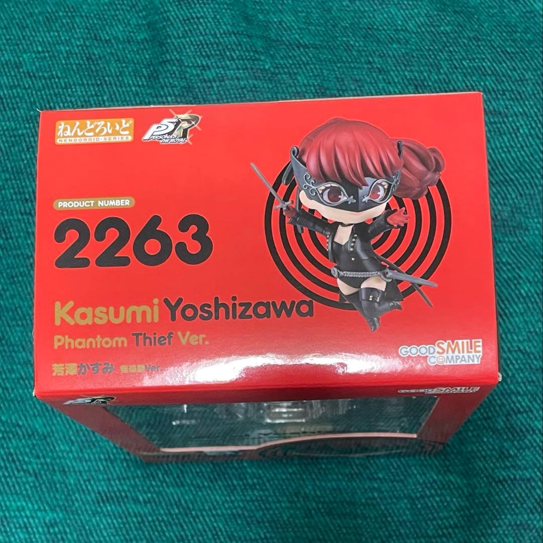 ねんどろいど ペルソナ5R 芳澤かすみ　フィギュア
