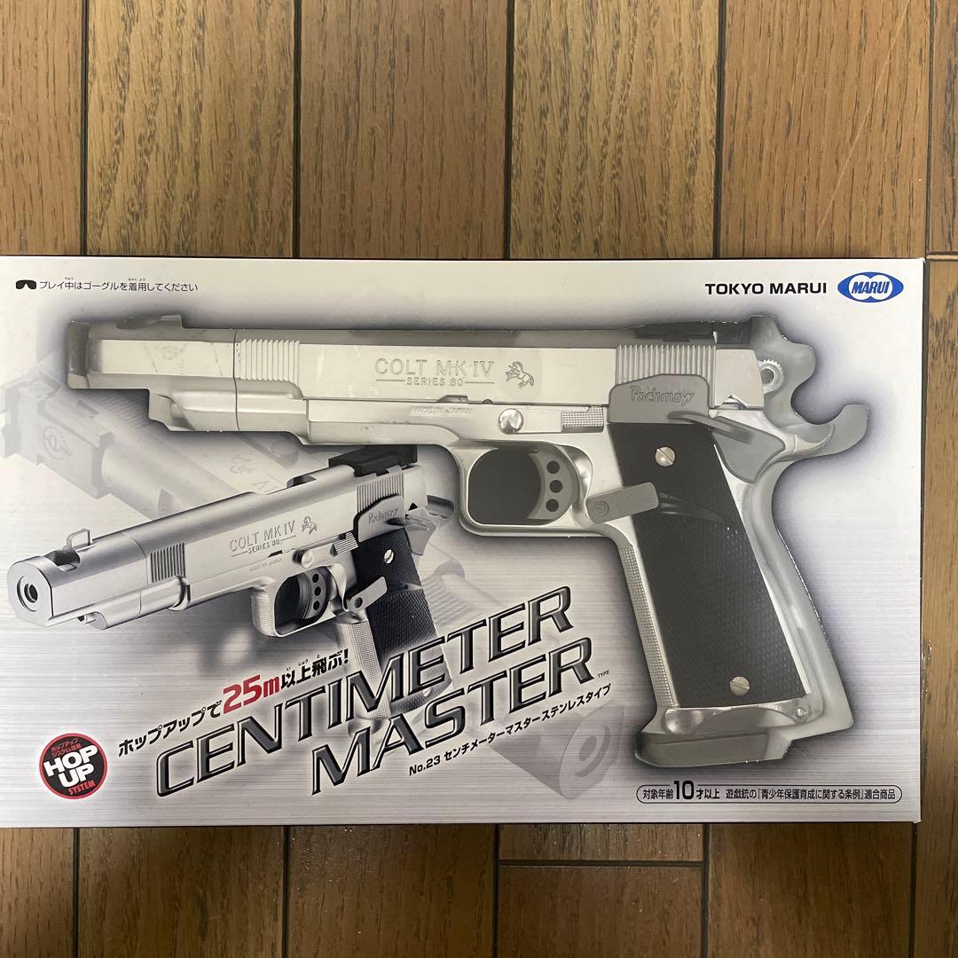 エアガンセット（電動あり）