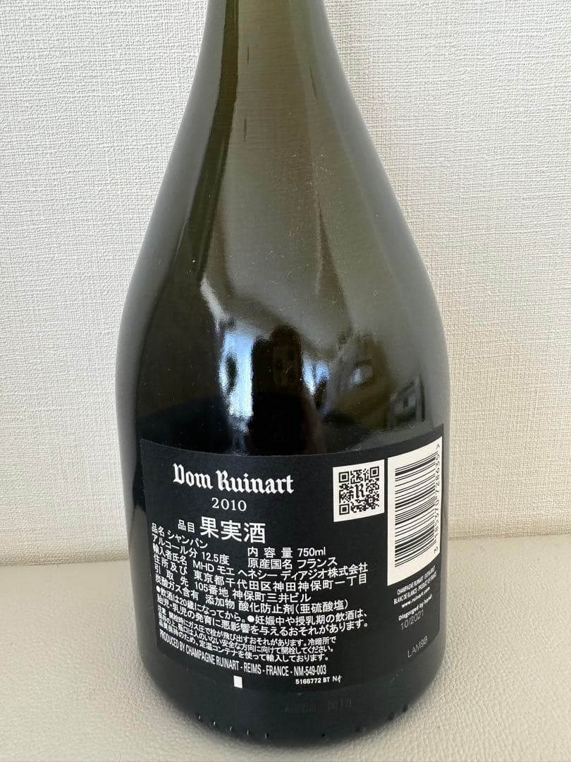 ドン　ルイナール　シャンパン