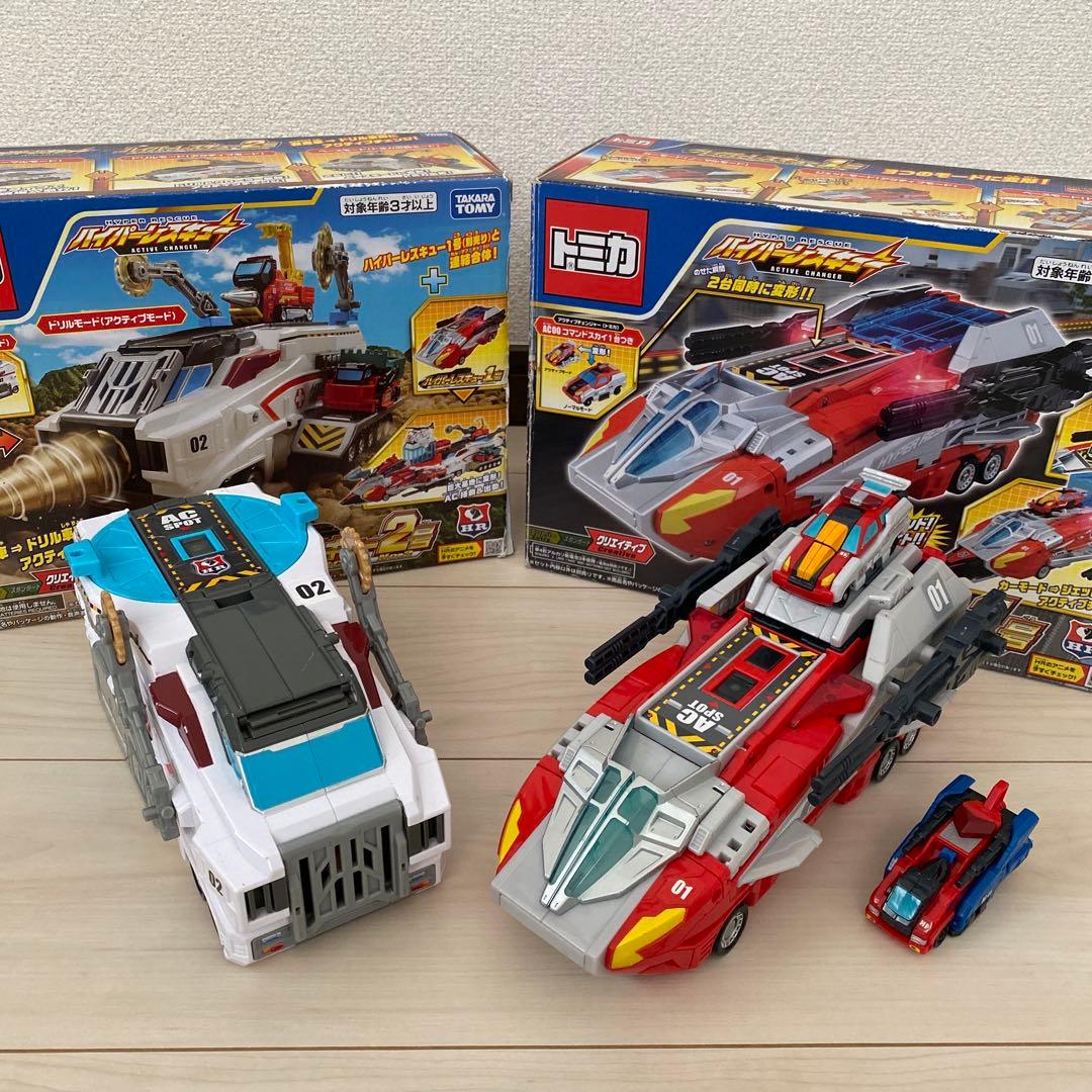 ハイパーレスキュー１号２号&アクティブチェンジャー01　セット