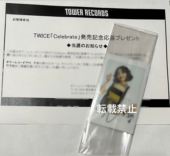 TWICE タワレコ　サインチェキ　ジヒョ