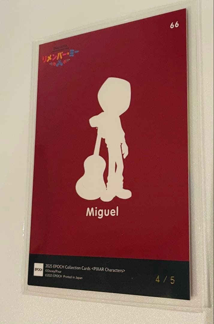 ※新品※ EPOCH ピクサー カード 4/5