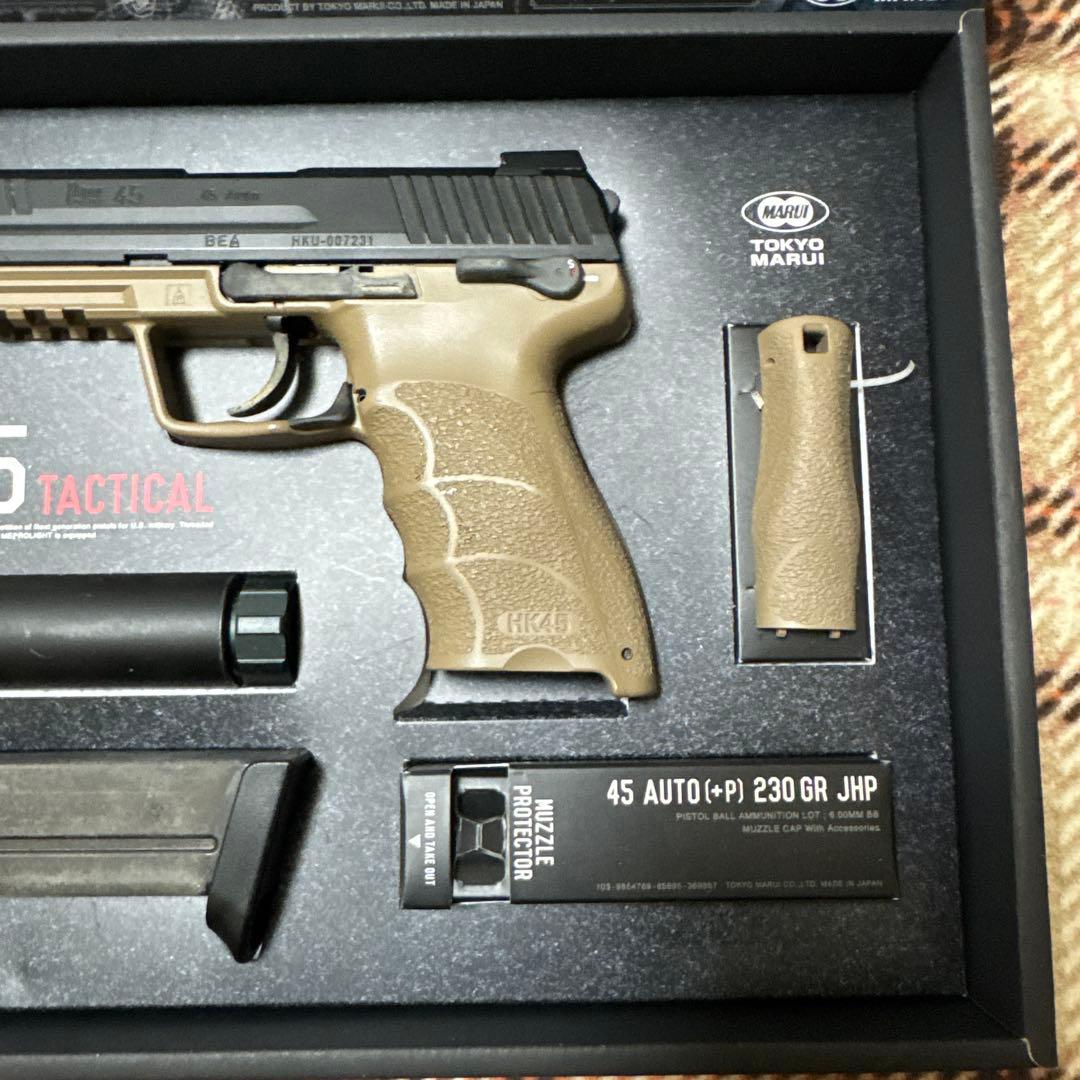 HK45 TACTICAL ガスガン