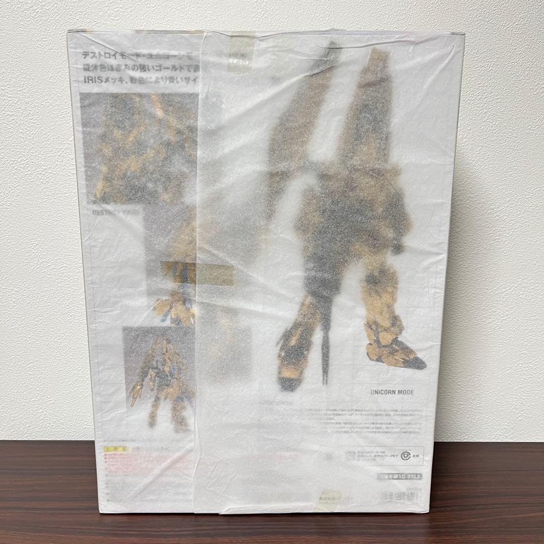 新品未開封 GUNDAM FIX FIGURATION #1014 フェネクス