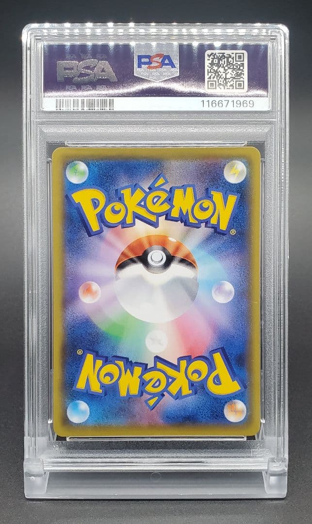 【 PSA10 】 連番 リザードン フシギバナ カメックス 25th 御三家