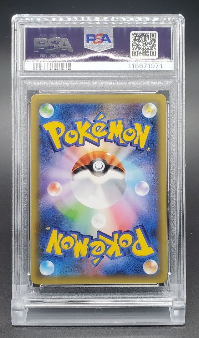 【 PSA10 】 連番 リザードン フシギバナ カメックス 25th 御三家