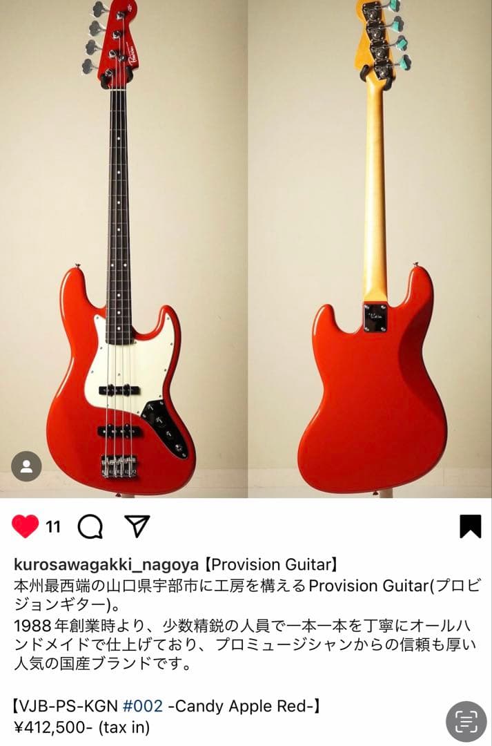 ベース Provision / VJB-PS KGN CAR