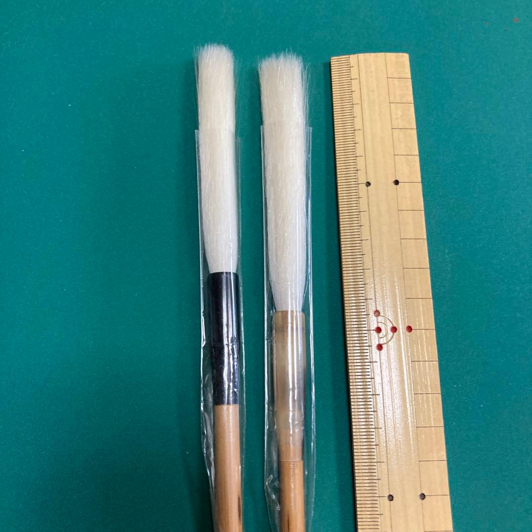 筆 ６ 【kurokunn】H