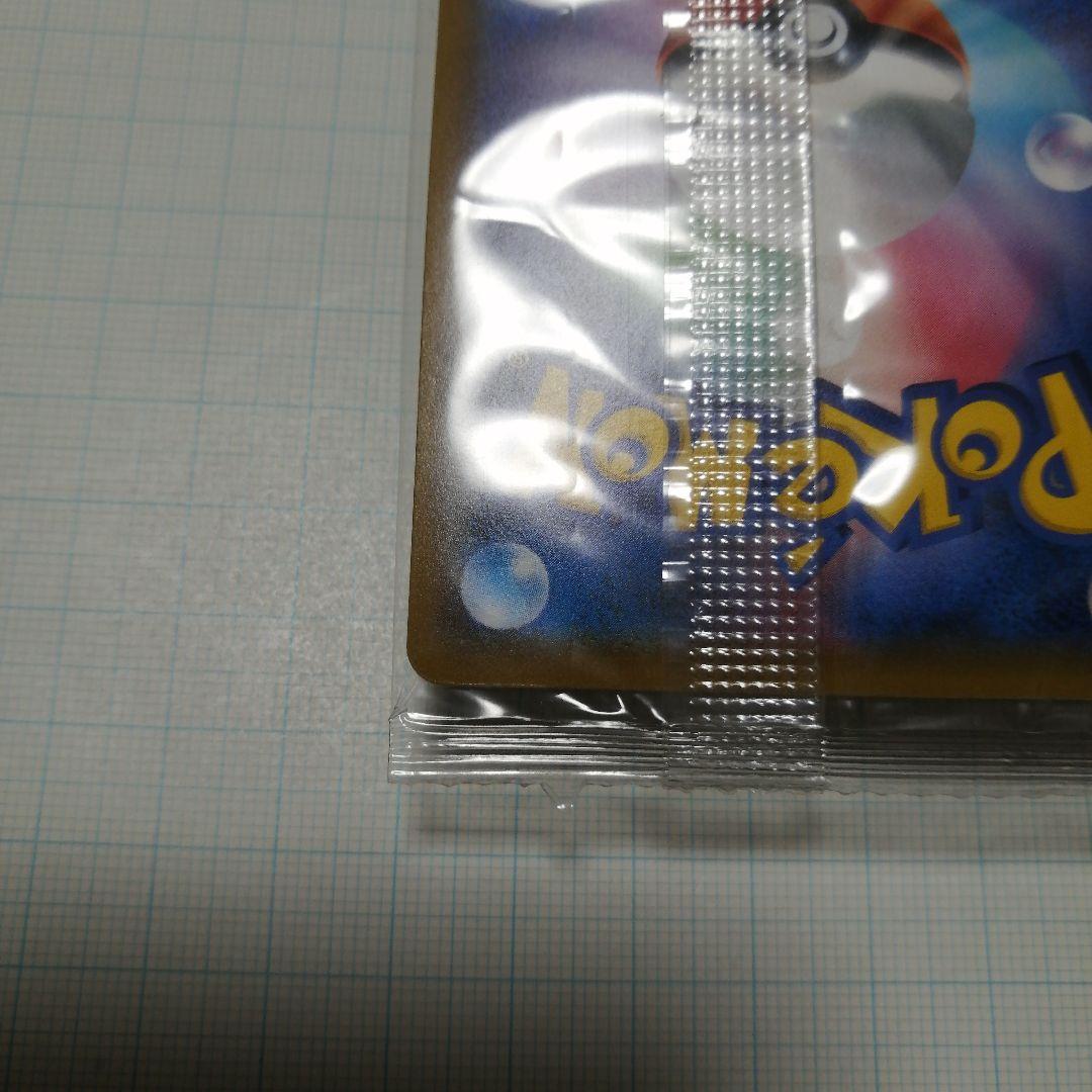 ポケモンカード　カナザワのピカチュウ　未開封　プロモ　＋おまけ