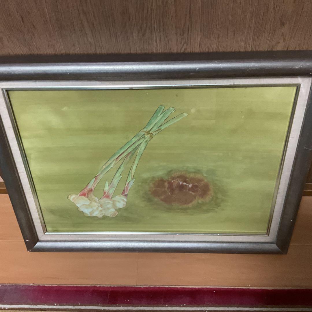 靜物 日本画 【秋の食彩 生姜に栗 】 絹本 木枠額装 前面ガラス