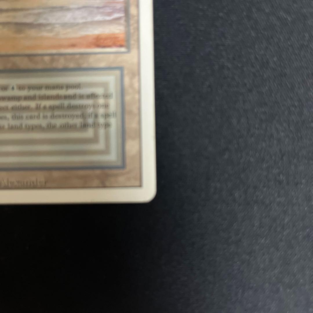 英語版　Underground Sea①