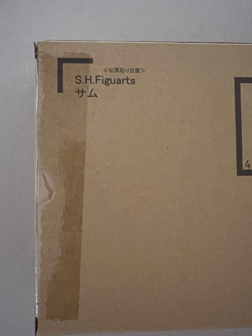 S.H.Figuarts サム フィギュア　崩壊スターレイル