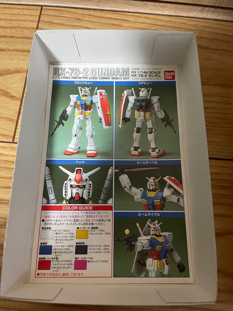 ガンプラ　1/144 ガンダム　非売品　ゴールドモデル