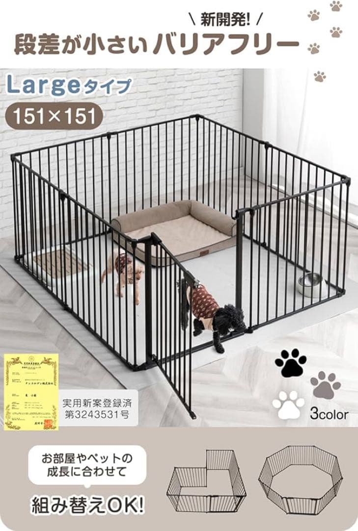 ペットサークル 本体 74cm 高さ 正方形