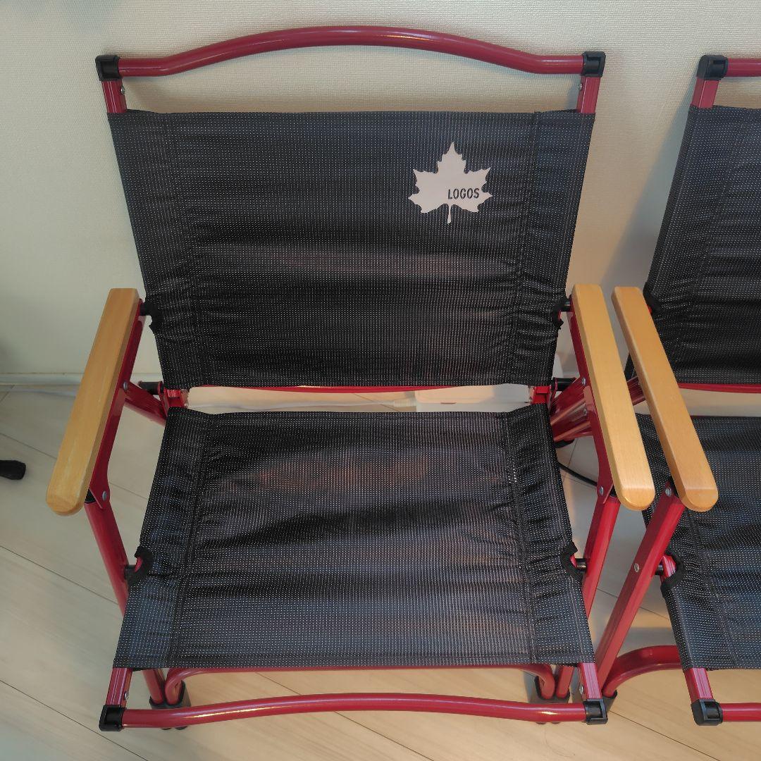 LOGOS neos アッセムアームチェア 収納バッグ付き　2脚セット