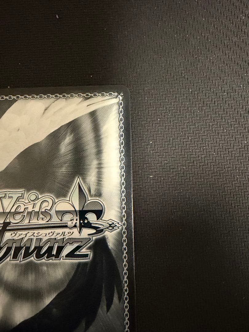 \"Crow Song\"岩沢 英語版