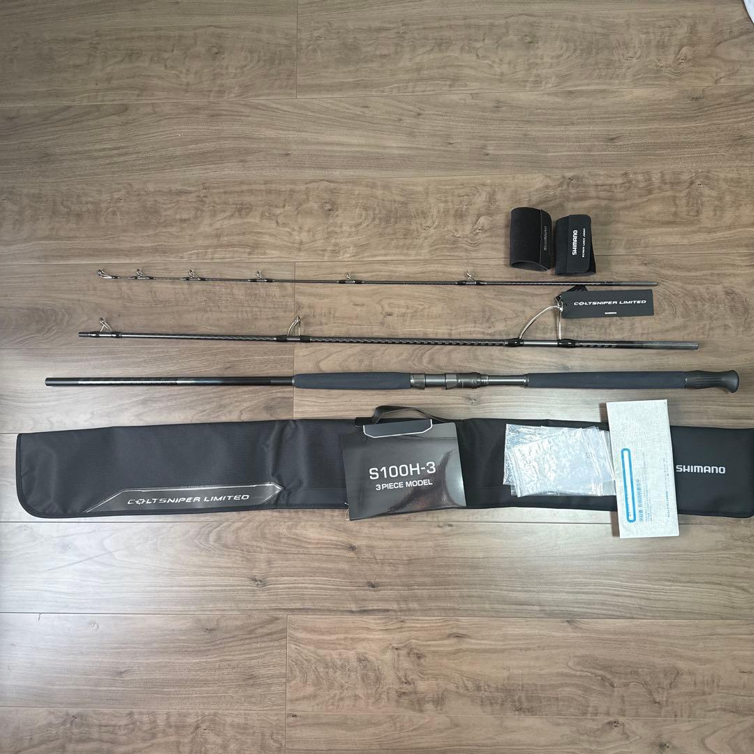 シマノ コルトスナイパーリミテッド S100H-3 新品未使用 ロックショア