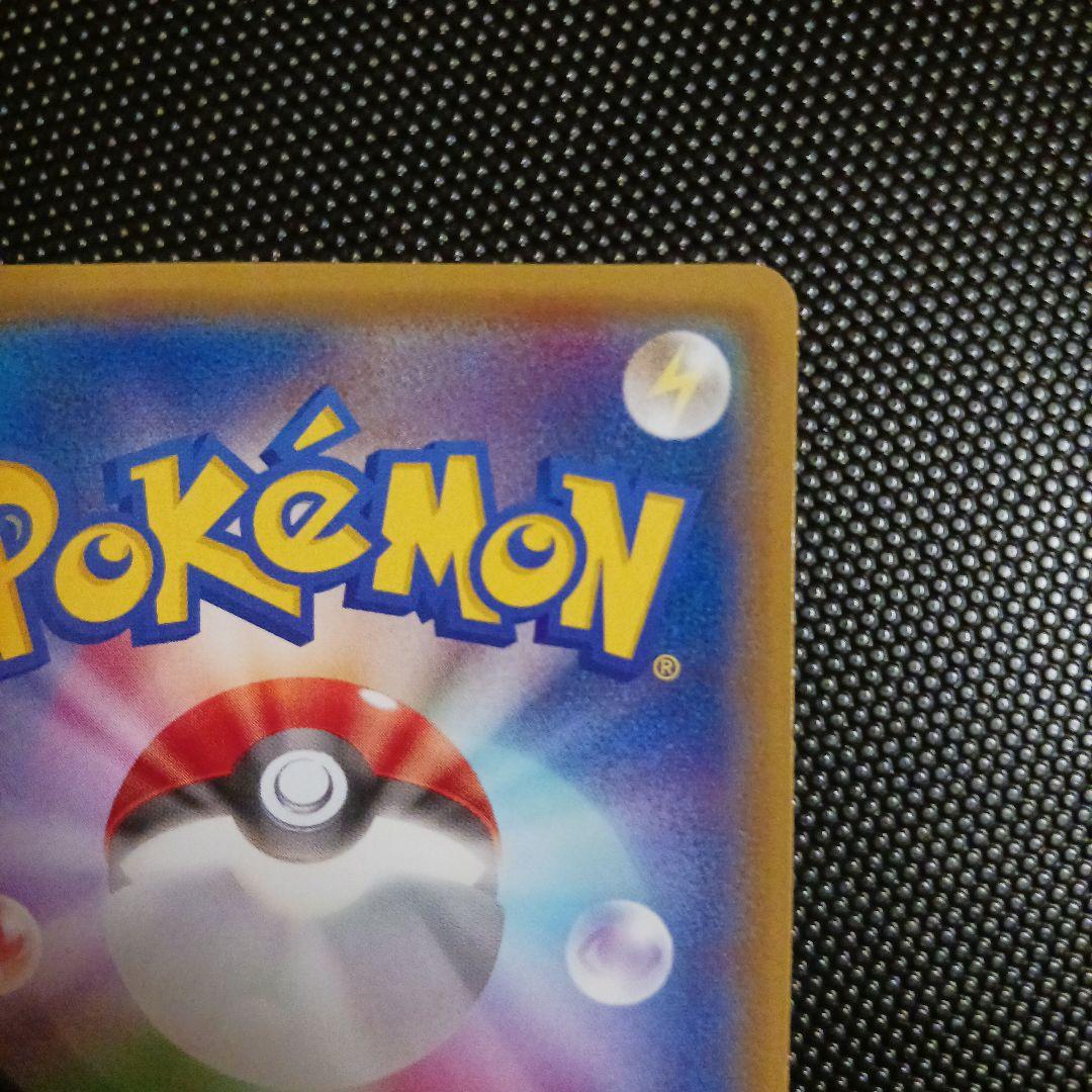 メガトウキョーのピカチュウ PROMO ワンオーナー品　限定配布