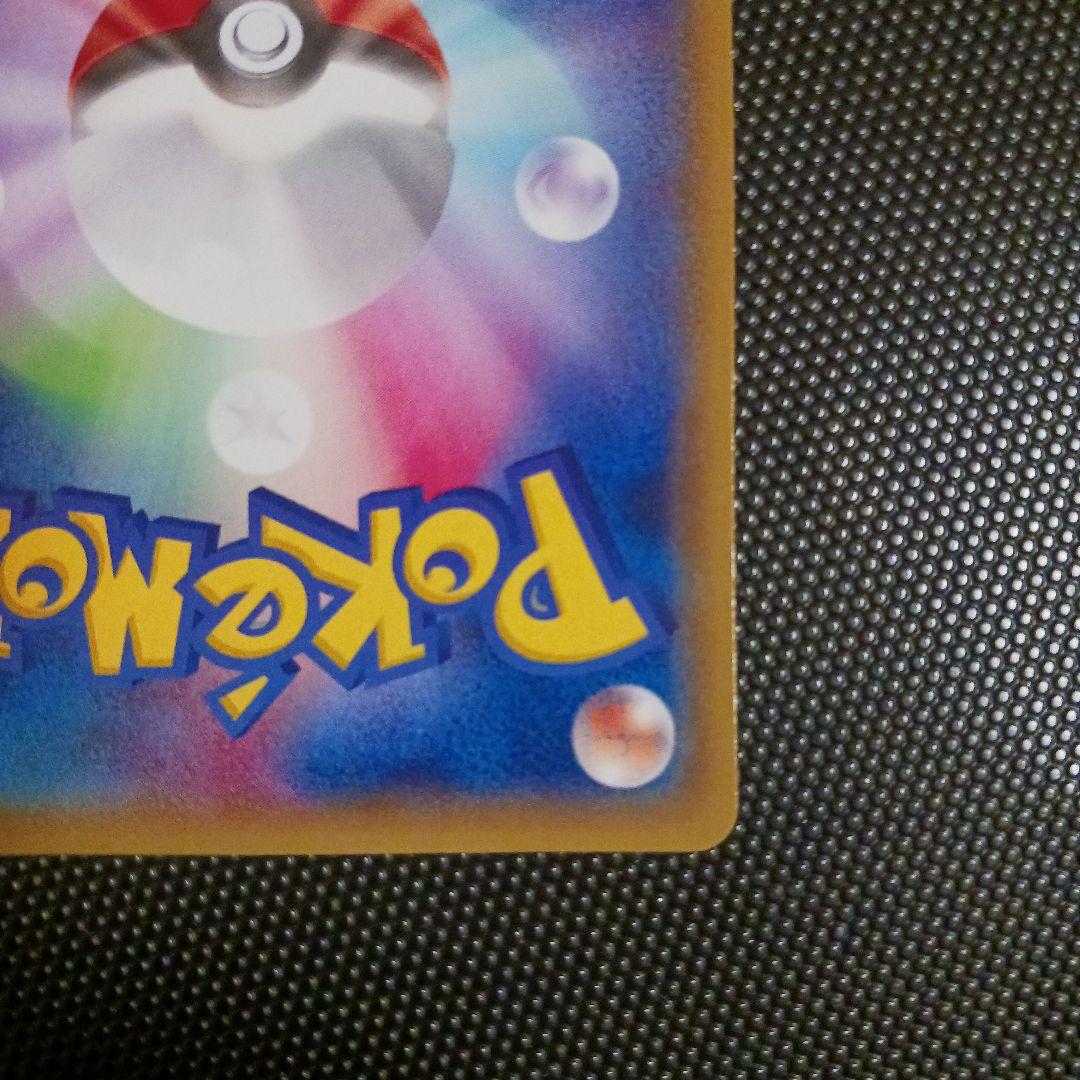 メガトウキョーのピカチュウ PROMO ワンオーナー品　限定配布