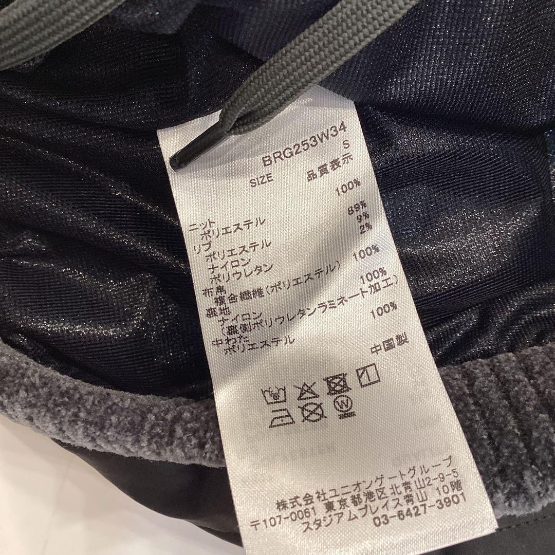 BRIEFING 新品　WINDBLOCK MOLE YARN SKIRT S