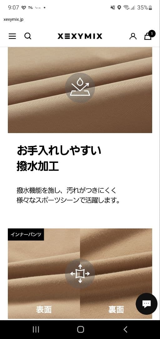 XEXYMIX 現行品　新品ゴルフ ワンピース パンツ付
